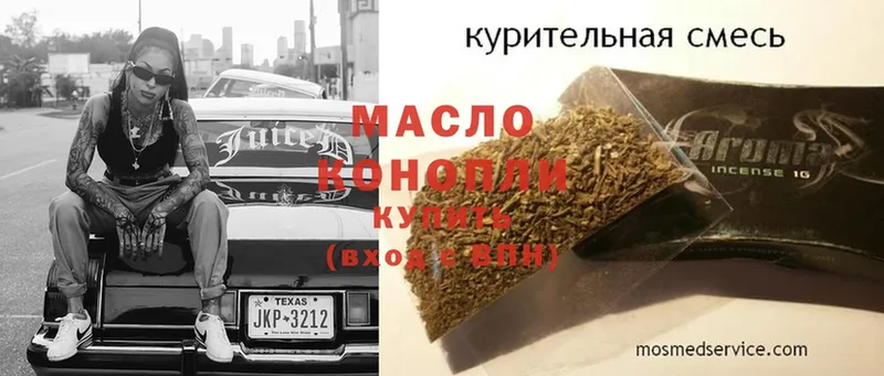 ОМГ ОМГ зеркало  это формула  Дистиллят ТГК гашишное масло  Бирск 